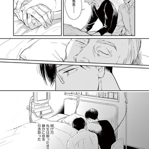 [MARUKIDO Maki] Indigo no Kibun [JP] – Gay Manga sex 173