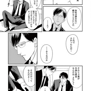 [MARUKIDO Maki] Indigo no Kibun [JP] – Gay Manga sex 177