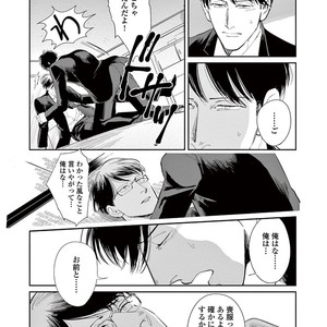 [MARUKIDO Maki] Indigo no Kibun [JP] – Gay Manga sex 179