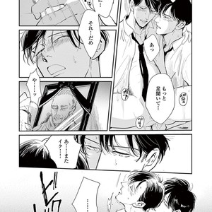 [MARUKIDO Maki] Indigo no Kibun [JP] – Gay Manga sex 181