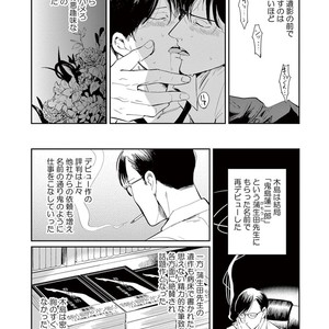 [MARUKIDO Maki] Indigo no Kibun [JP] – Gay Manga sex 182