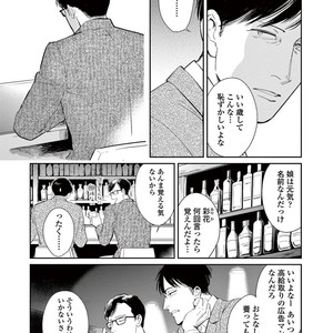 [MARUKIDO Maki] Indigo no Kibun [JP] – Gay Manga sex 187