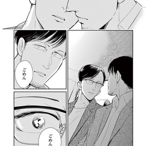 [MARUKIDO Maki] Indigo no Kibun [JP] – Gay Manga sex 190
