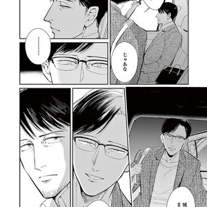 [MARUKIDO Maki] Indigo no Kibun [JP] – Gay Manga sex 192