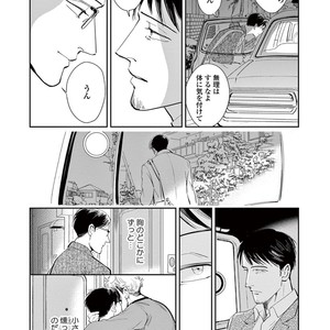 [MARUKIDO Maki] Indigo no Kibun [JP] – Gay Manga sex 193