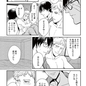 [MARUKIDO Maki] Indigo no Kibun [JP] – Gay Manga sex 198