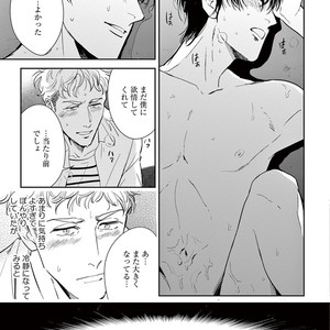 [MARUKIDO Maki] Indigo no Kibun [JP] – Gay Manga sex 201