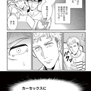 [MARUKIDO Maki] Indigo no Kibun [JP] – Gay Manga sex 202
