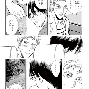 [MARUKIDO Maki] Indigo no Kibun [JP] – Gay Manga sex 207