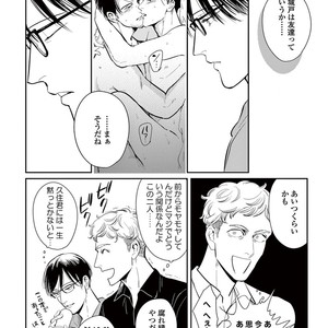 [MARUKIDO Maki] Indigo no Kibun [JP] – Gay Manga sex 212