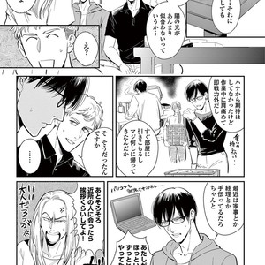 [MARUKIDO Maki] Indigo no Kibun [JP] – Gay Manga sex 213