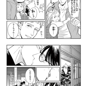 [MARUKIDO Maki] Indigo no Kibun [JP] – Gay Manga sex 214
