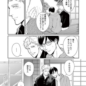 [MARUKIDO Maki] Indigo no Kibun [JP] – Gay Manga sex 215