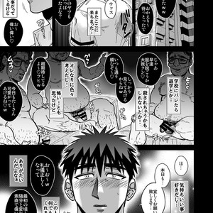 Gay Manga - [Imozuru-shiki (Utsubo Kazura)] Fukusuu Mob Oji-san ni Choukyou Sareru Kagami Taiga – Kuroko no Basuke dj [JP] – Gay Manga