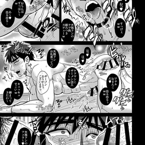 [Imozuru-shiki (Utsubo Kazura)] Fukusuu Mob Oji-san ni Choukyou Sareru Kagami Taiga – Kuroko no Basuke dj [JP] – Gay Manga sex 13