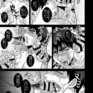 [Imozuru-shiki (Utsubo Kazura)] Fukusuu Mob Oji-san ni Choukyou Sareru Kagami Taiga – Kuroko no Basuke dj [JP] – Gay Manga sex 15