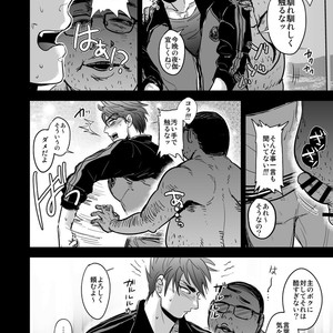 [Imozuru-shiki (Utsubo Kazura)] Kono Ookanehira o Kyouhaku shite Doujinshi o Tsukurimashita – Touken Ranbu dj [JP] – Gay Manga sex 3