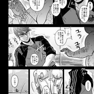 [Imozuru-shiki (Utsubo Kazura)] Kono Ookanehira o Kyouhaku shite Doujinshi o Tsukurimashita – Touken Ranbu dj [JP] – Gay Manga sex 7