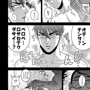 [Imozuru-shiki (Utsubo Kazura)] Kono Ookanehira o Kyouhaku shite Doujinshi o Tsukurimashita – Touken Ranbu dj [JP] – Gay Manga sex 9