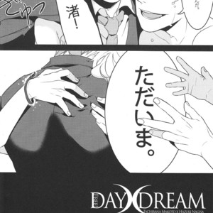 [BrownSeaweed Farm (Uhon)] Free! dj – Day Dream [JP] – Gay Manga sex 25
