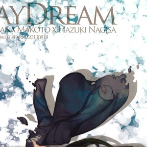 [BrownSeaweed Farm (Uhon)] Free! dj – Day Dream [JP] – Gay Manga sex 26