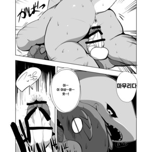 [Sea-Son (Kata)] VETERAN LIFESAVER [kr] – Gay Manga sex 15