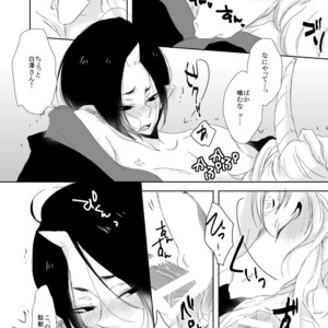 [teko] Kemokan! – Hoozuki no Reitetsu dj [JP] – Gay Manga sex 7
