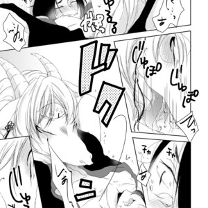 [teko] Kemokan! – Hoozuki no Reitetsu dj [JP] – Gay Manga sex 8