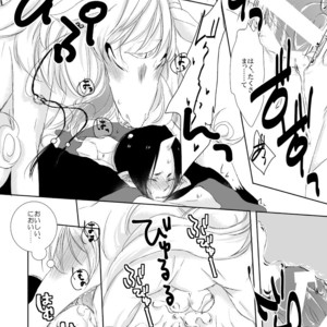 [teko] Kemokan! – Hoozuki no Reitetsu dj [JP] – Gay Manga sex 11