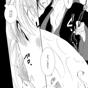 [teko] Kemokan! – Hoozuki no Reitetsu dj [JP] – Gay Manga sex 15