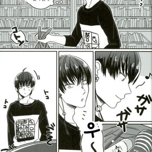 [etsuko] Gensekaerino Bokuha Onigamino Necomiwo Honkide XXXsuru – Hoozuki no Reitetsu dj [Kr] – Gay Manga sex 7