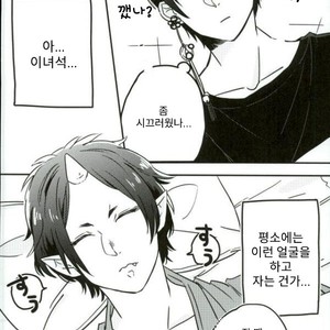 [etsuko] Gensekaerino Bokuha Onigamino Necomiwo Honkide XXXsuru – Hoozuki no Reitetsu dj [Kr] – Gay Manga sex 8