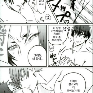 [etsuko] Gensekaerino Bokuha Onigamino Necomiwo Honkide XXXsuru – Hoozuki no Reitetsu dj [Kr] – Gay Manga sex 17