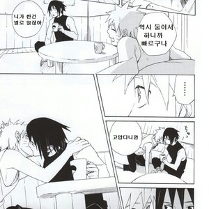 [Chappa] Don’t Touch Me – Naruto dj [kr] – Gay Manga sex 6