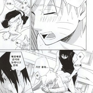 [Chappa] Don’t Touch Me – Naruto dj [kr] – Gay Manga sex 8