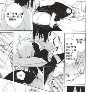 [Chappa] Don’t Touch Me – Naruto dj [kr] – Gay Manga sex 18