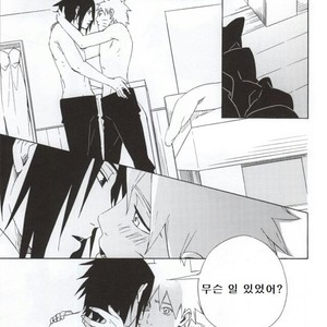 [Chappa] Don’t Touch Me – Naruto dj [kr] – Gay Manga sex 24