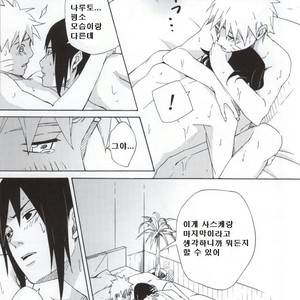 [Chappa] Don’t Touch Me – Naruto dj [kr] – Gay Manga sex 28
