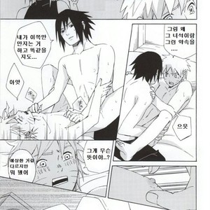 [Chappa] Don’t Touch Me – Naruto dj [kr] – Gay Manga sex 30