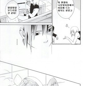 [Chappa] Don’t Touch Me – Naruto dj [kr] – Gay Manga sex 33