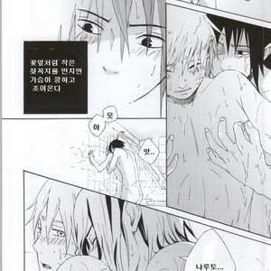 [Chappa] Don’t Touch Me – Naruto dj [kr] – Gay Manga sex 36