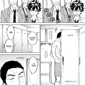 [Nishida] Mizuki-kun no Ero Manga – DAYS dj [kr] – Gay Manga thumbnail 001