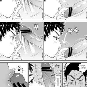 [Nishida] Mizuki-kun no Ero Manga – DAYS dj [kr] – Gay Manga sex 5