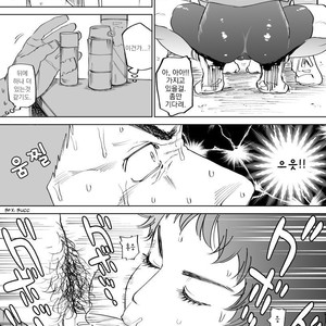 [Nishida] Mizuki-kun no Ero Manga – DAYS dj [kr] – Gay Manga sex 8