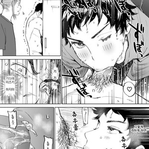 [Nishida] Mizuki-kun no Ero Manga – DAYS dj [kr] – Gay Manga sex 9
