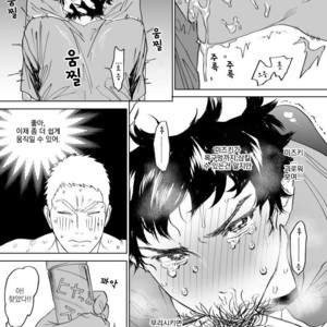 [Nishida] Mizuki-kun no Ero Manga – DAYS dj [kr] – Gay Manga sex 11