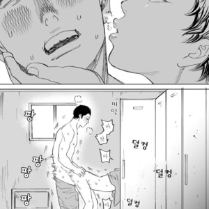 [Nishida] Mizuki-kun no Ero Manga – DAYS dj [kr] – Gay Manga sex 17