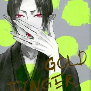 Gay Manga - [matarai] Gold Finger – Hoozuki no Reitetsu dj [Kr] – Gay Manga