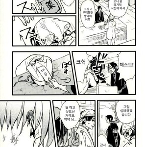 [matarai] Gold Finger – Hoozuki no Reitetsu dj [Kr] – Gay Manga sex 7