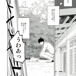 [Tenkasu] Asa kōshoku no kimi e – Osomatsu-san dj [JP] – Gay Manga sex 3